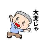 いつも優しいおじいちゃん【日常会話】（個別スタンプ：25）