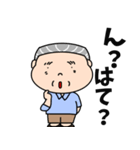 いつも優しいおじいちゃん【日常会話】（個別スタンプ：26）