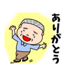 いつも優しいおじいちゃん【日常会話】（個別スタンプ：28）