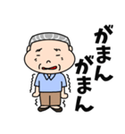 いつも優しいおじいちゃん【日常会話】（個別スタンプ：31）