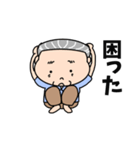 いつも優しいおじいちゃん【日常会話】（個別スタンプ：32）