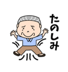 いつも優しいおじいちゃん【日常会話】（個別スタンプ：33）