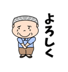 いつも優しいおじいちゃん【日常会話】（個別スタンプ：36）