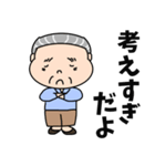 いつも優しいおじいちゃん【日常会話】（個別スタンプ：37）