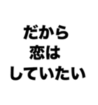 恋は人を輝かせる（個別スタンプ：2）
