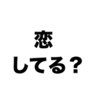 恋は人を輝かせる（個別スタンプ：3）