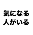恋は人を輝かせる（個別スタンプ：4）
