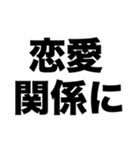 恋は人を輝かせる（個別スタンプ：5）