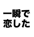 恋は人を輝かせる（個別スタンプ：6）