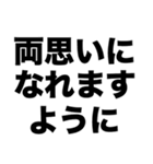 恋は人を輝かせる（個別スタンプ：7）
