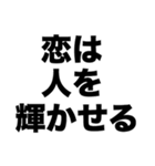 恋は人を輝かせる（個別スタンプ：8）