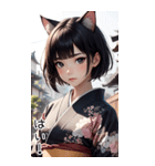 猫着物女の子日常用語2（個別スタンプ：2）