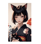 猫着物女の子日常用語2（個別スタンプ：4）