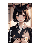 猫着物女の子日常用語2（個別スタンプ：5）