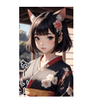 猫着物女の子日常用語2（個別スタンプ：9）