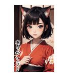 猫着物女の子日常用語2（個別スタンプ：12）