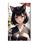 猫着物女の子日常用語2（個別スタンプ：19）
