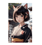 猫着物女の子日常用語2（個別スタンプ：26）