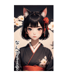 猫着物女の子日常用語2（個別スタンプ：27）