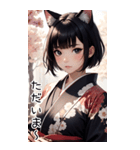 猫着物女の子日常用語2（個別スタンプ：28）