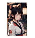 猫着物女の子日常用語2（個別スタンプ：29）
