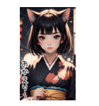 猫着物女の子日常用語2（個別スタンプ：32）