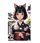 猫着物女の子日常用語2（個別スタンプ：34）