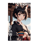 猫着物女の子日常用語2（個別スタンプ：38）