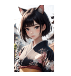 猫は着物で彼女を甘やかす（個別スタンプ：2）