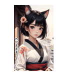 猫は着物で彼女を甘やかす（個別スタンプ：3）
