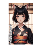 猫は着物で彼女を甘やかす（個別スタンプ：7）