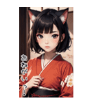 猫は着物で彼女を甘やかす（個別スタンプ：11）