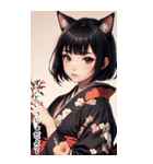 猫は着物で彼女を甘やかす（個別スタンプ：14）