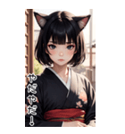 猫は着物で彼女を甘やかす（個別スタンプ：15）