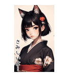 猫は着物で彼女を甘やかす（個別スタンプ：17）