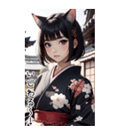 猫は着物で彼女を甘やかす（個別スタンプ：19）