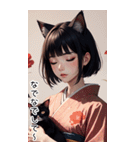 猫は着物で彼女を甘やかす（個別スタンプ：20）