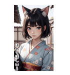 猫は着物で彼女を甘やかす（個別スタンプ：22）