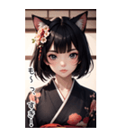 猫は着物で彼女を甘やかす（個別スタンプ：23）