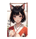 猫は着物で彼女を甘やかす（個別スタンプ：24）
