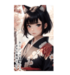 猫は着物で彼女を甘やかす（個別スタンプ：25）