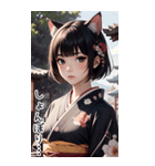 猫は着物で彼女を甘やかす（個別スタンプ：26）