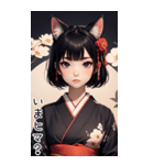 猫は着物で彼女を甘やかす（個別スタンプ：27）