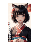 猫は着物で彼女を甘やかす（個別スタンプ：30）