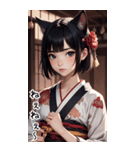猫は着物で彼女を甘やかす（個別スタンプ：31）