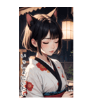 猫は着物で彼女を甘やかす（個別スタンプ：32）