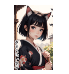 猫は着物で彼女を甘やかす（個別スタンプ：35）