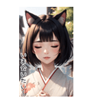 猫は着物で彼女を甘やかす（個別スタンプ：36）