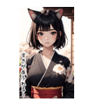 猫は着物で彼女を甘やかす（個別スタンプ：37）