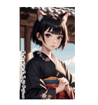 猫は着物で彼女を甘やかす（個別スタンプ：38）
